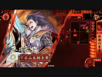 もはやタイトルなど捨てた！96（鎮西一と松田vs律儀飛天）