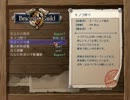 【実況】空の軌跡を初プレイしてみる。Part9