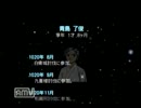 【俺屍】生きる、死ぬ、託す。伝説の世代交代RPGを初見実況 part14
