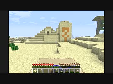ビビりで初心者がMinecraftを実況プレイ【part5】