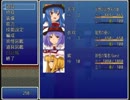 【東方天物語】天子が主役のRPGをツクってみた【ツクールVX】part2