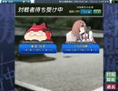 【幻想麻雀３G】第二回白玉楼半荘デスマッチ十番勝負　第七回戦
