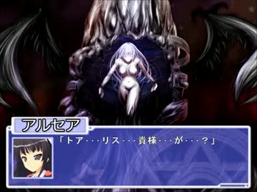 鬼畜難易度アクションエロゲー『Cross Quartz』難所集　その１１（ラスト）
