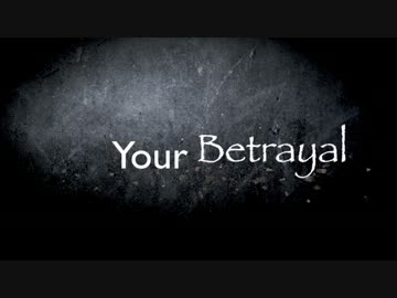 【赤ヘル×バンカズ】　Your Betrayal　 【LGSオリジナル】