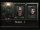 バイオ４をgdgd初見実況プレイpart29