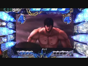 【パチンコ】北斗の拳　百裂　その２５