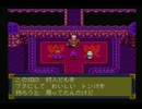 【天外魔境Ⅱ】PCエンジンの本気を確かめてみた【実況】Part26
