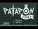 鳴らせ太鼓！響け僕らのビート！！パタポン実況part8