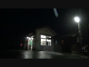 駅巡り (266) JR芸備線 道後山駅