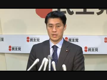 民主党　細野幹事長　会見　2013年1月22日