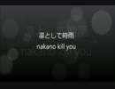 凛として時雨　nakano kill you　叩いてみた