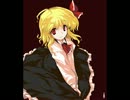 ルーミアの主題歌のリミックス - Rumia's theme song remix
