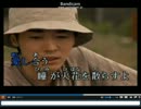 【歌ってみた】2億４千万の瞳
