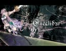 【Excalibur】RK