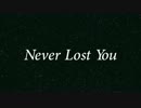 【500コメでダウンロード可】Never Lost You　Silence Over Sound