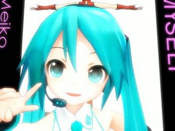 【MikuMikuDance】ちびあぴミクさんですよ【BeMYSELF】