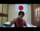 【金バエ】　上げてはいけない日に、上げてしまった動画。　【あずさ】