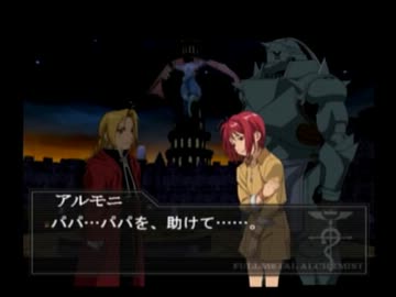 人気の 鋼の錬金術師 翔べない天使 動画 471本 13 ニコニコ動画