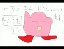 【実況】俺だってMOTHER2で泣きたい　Part12