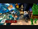 【戦国大戦】上条さんと段蔵さん 21回 対５枚散華【29国】