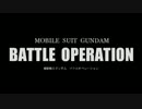 【節分】GBOで豆まき【節分】