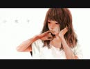 【歌ってみた】　小夜子　『 it 』