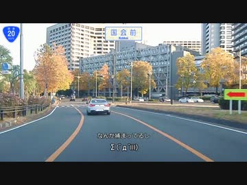 国道246号線(9/9) 上馬-渋谷-三宅坂