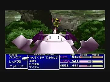 FINAL FANTASY VII を実況プレイ part56
