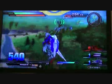 サムのEXVS part.2【エクシア】