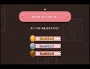 WiiU　マリオ　おだい　その他　☆１ー３ 金メダル獲ってみた