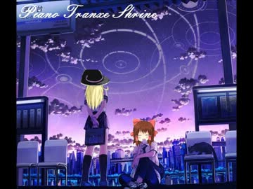 ピアノトランス神社.mp4