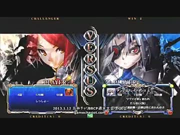 【五井チャリ】0112ブレイブルー しっしょー（イザヨイ）詰め合わせ