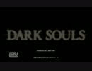 【ダークソウル】ペトルス殺害RTA　自己ベ更新　素性：戦士【RTA】