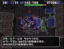 Take13-12