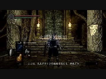【ゆっくり実況】初見が行くDARK SOULS 55魂目後編