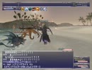 【作業用RPG?】 FF11 第57夜-1 【実況】137