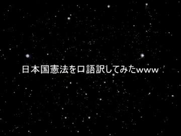 人気の キニ速 動画 2本 ニコニコ動画
