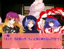 東方水糸天７【東方日常小劇】