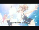 オトメドリED[幻の結晶] short ver.[歌のみ]