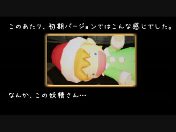 【第10回MMD杯Ex】初歩のカメラ講座【実録編１】