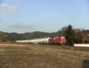 DD51 756