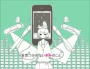 メランコリック　歌ってみた　【しらつゆ】