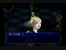【ペルソナ2・罪】小学生のころ憧れたゲームをやろう【実況】Part36