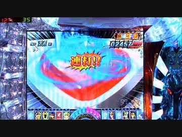 CR聖闘士星矢 99ﾊﾞｰｼﾞｮﾝ 【その46】