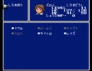 【実況】FF4だよ part6