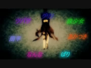 【合唱】心裏×Иavigation【７人】