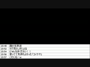 2012/12/29 歌ってて気持ちよかった