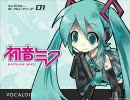 初音ミクでるろうに剣心「Journey」