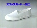 1995年頃のCM集