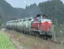 DD51 837